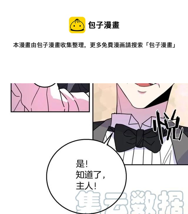 第10话 文化老师116