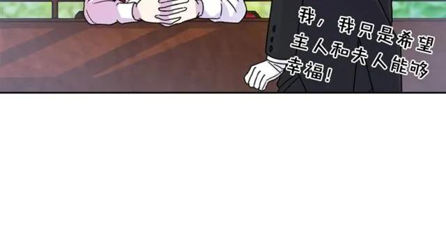 第10话 文化老师118