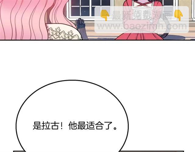 第10话 文化老师14