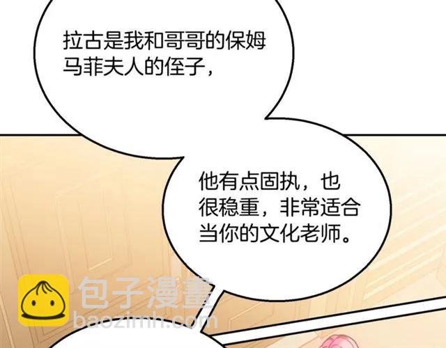 第10话 文化老师17