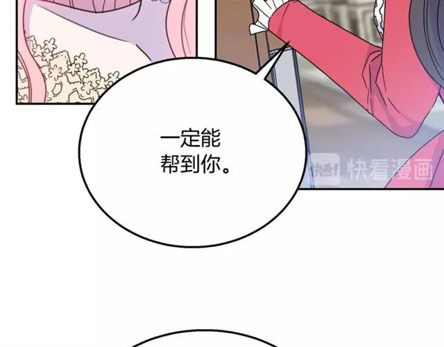 第10话 文化老师22