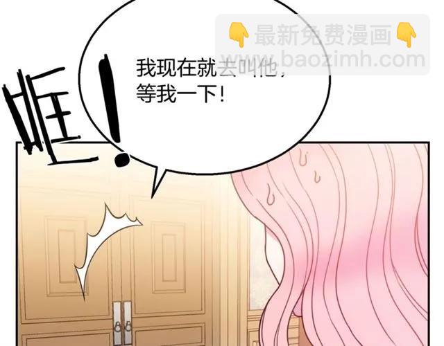 第10话 文化老师23