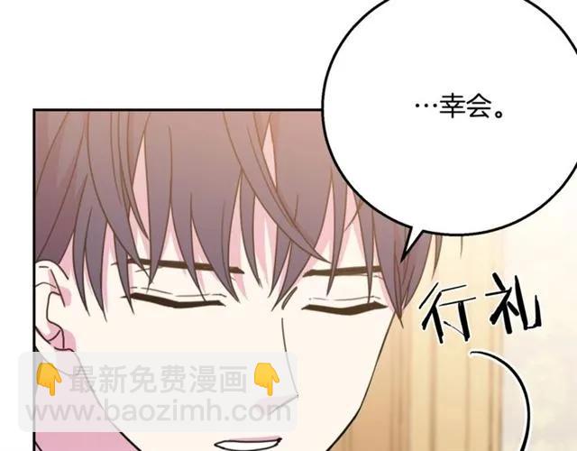 第10话 文化老师34