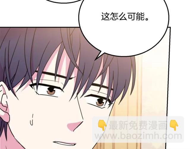 第10话 文化老师41