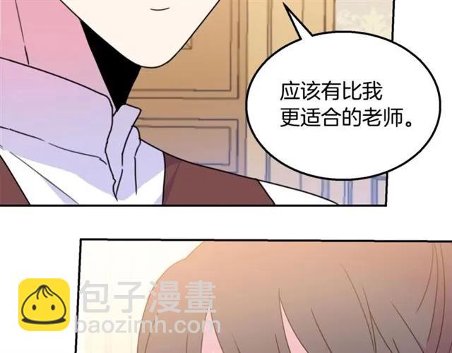 第10话 文化老师42