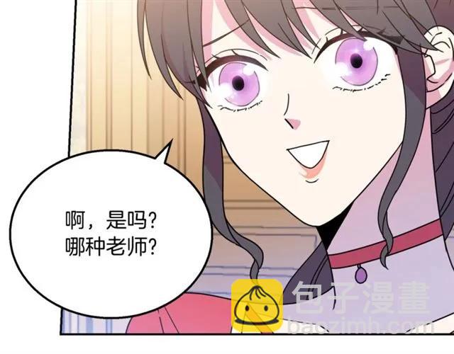 第10话 文化老师43