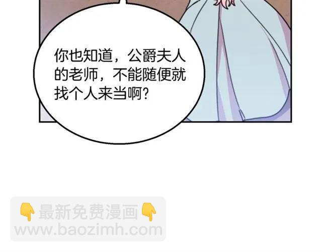 第10话 文化老师47