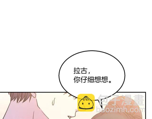 第10话 文化老师49