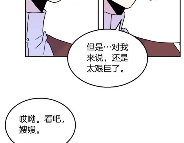 第10话 文化老师57