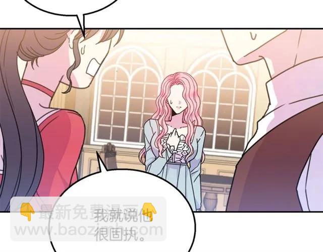第10话 文化老师58