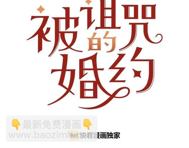 第10话 文化老师6