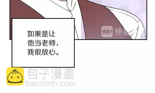 第10话 文化老师62