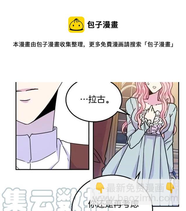 第10话 文化老师64