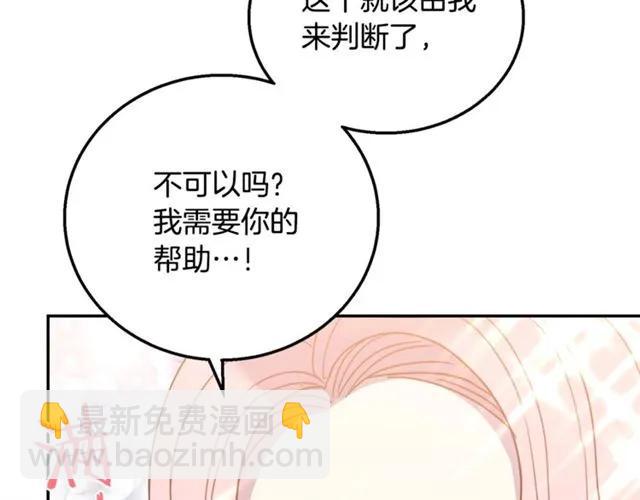 第10话 文化老师66
