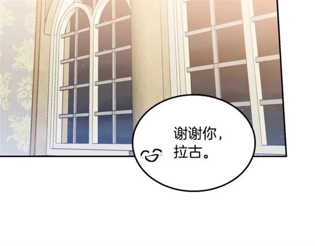 第10话 文化老师73