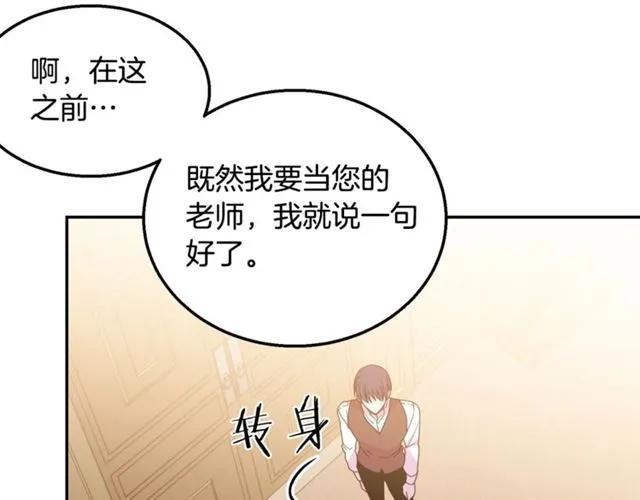 第10话 文化老师74