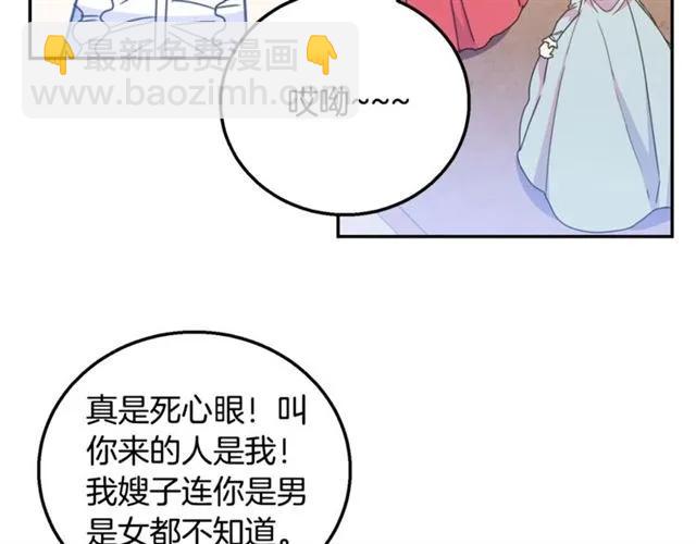 第10话 文化老师78
