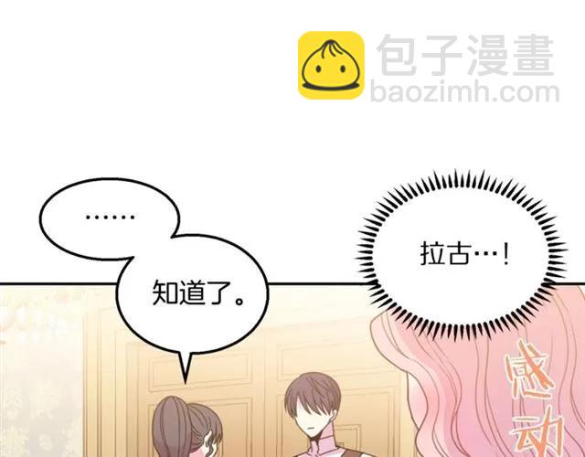 第10话 文化老师83