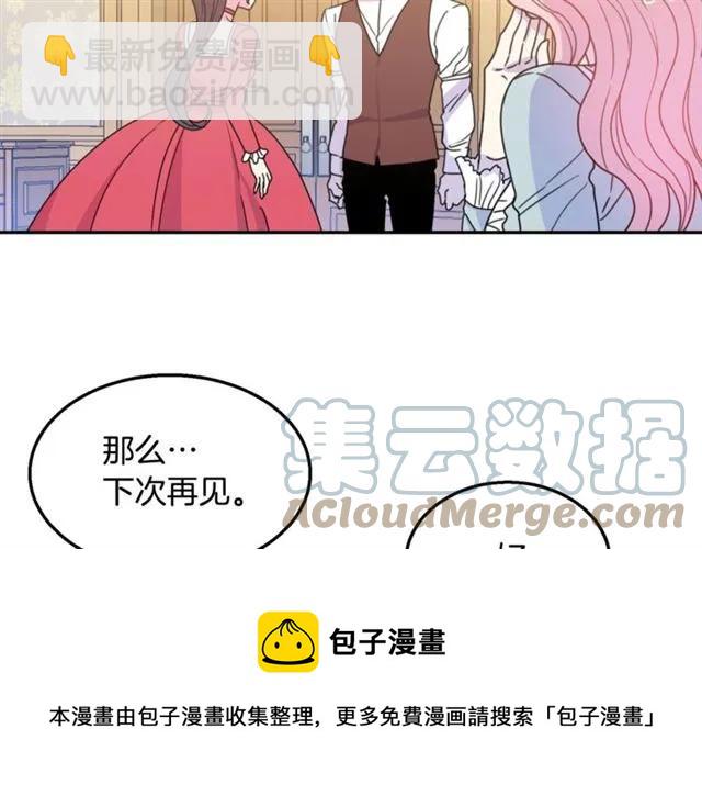 第10话 文化老师84