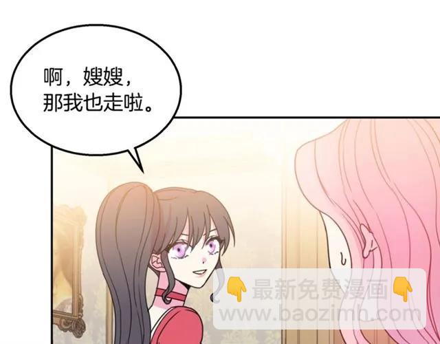 第10话 文化老师86