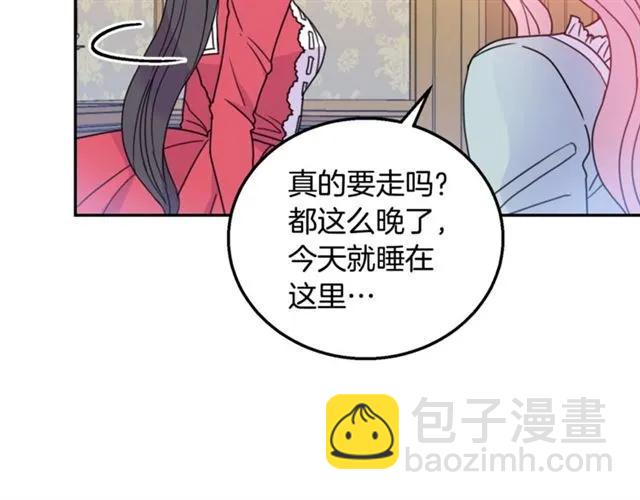 第10话 文化老师87