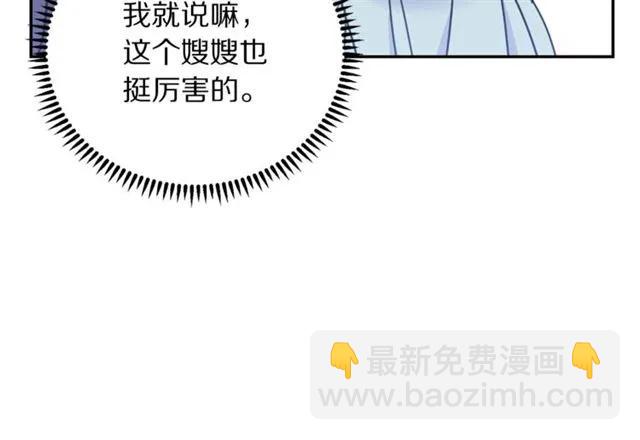 第10话 文化老师91