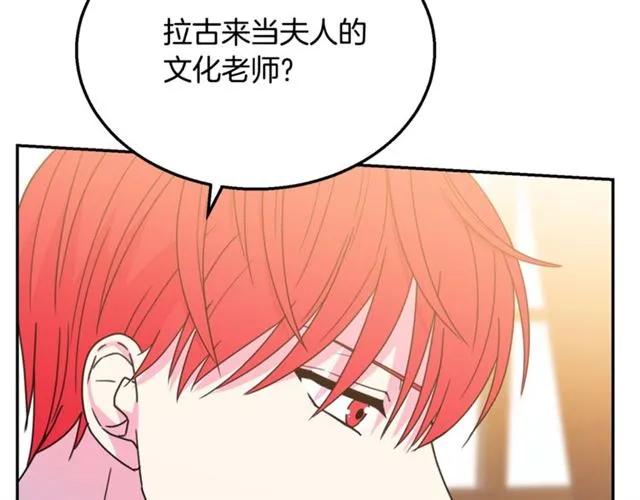 第10话 文化老师95