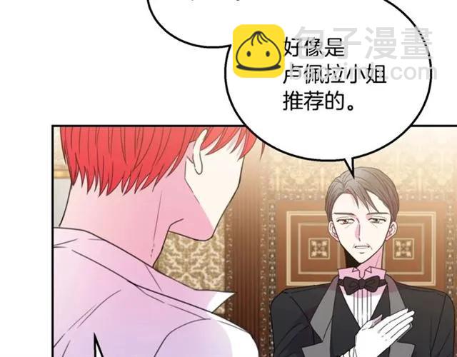 第10话 文化老师97