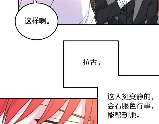 第10话 文化老师98