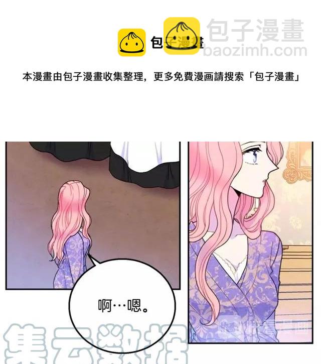 第11话 女人喜欢干净的男人104