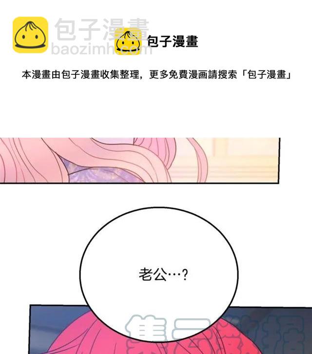 第11话 女人喜欢干净的男人116