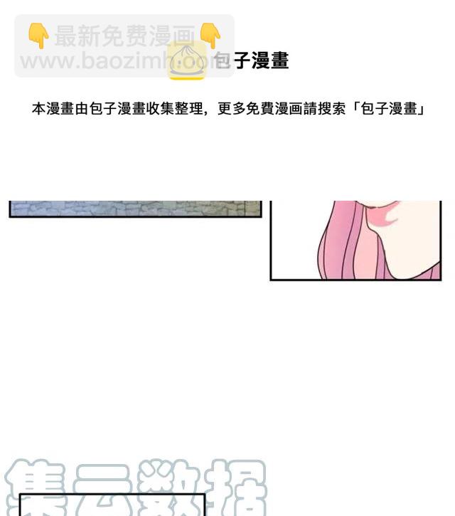 第11话 女人喜欢干净的男人16