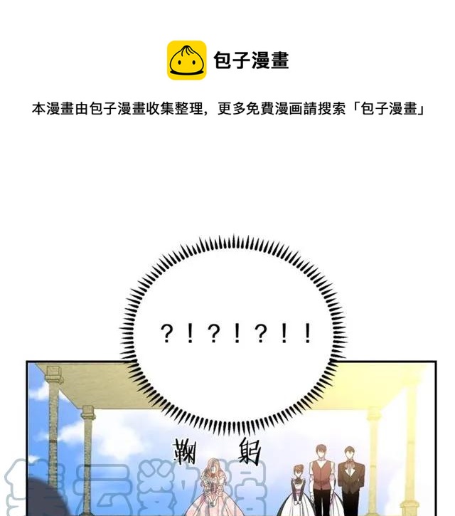 第11话 女人喜欢干净的男人20