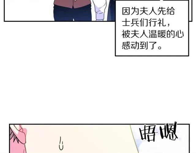 第11话 女人喜欢干净的男人26