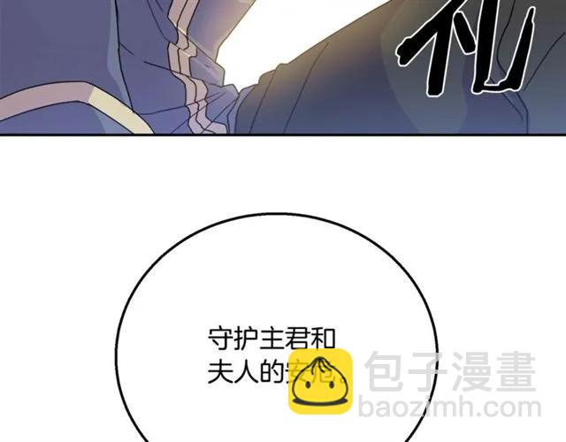 第11话 女人喜欢干净的男人30