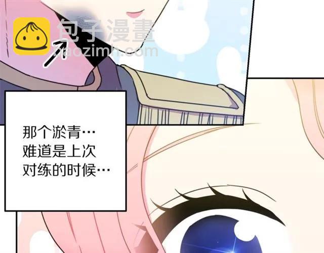 第11话 女人喜欢干净的男人34