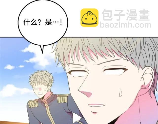 第11话 女人喜欢干净的男人39