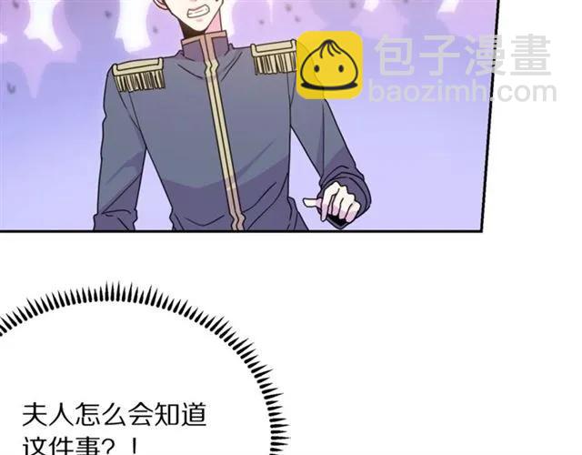 第11话 女人喜欢干净的男人50