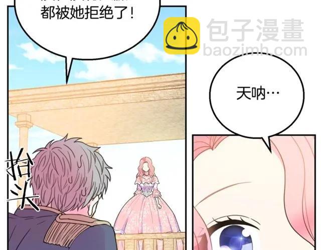第11话 女人喜欢干净的男人53