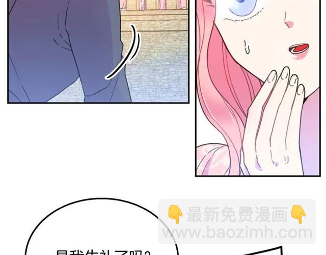 第11话 女人喜欢干净的男人54