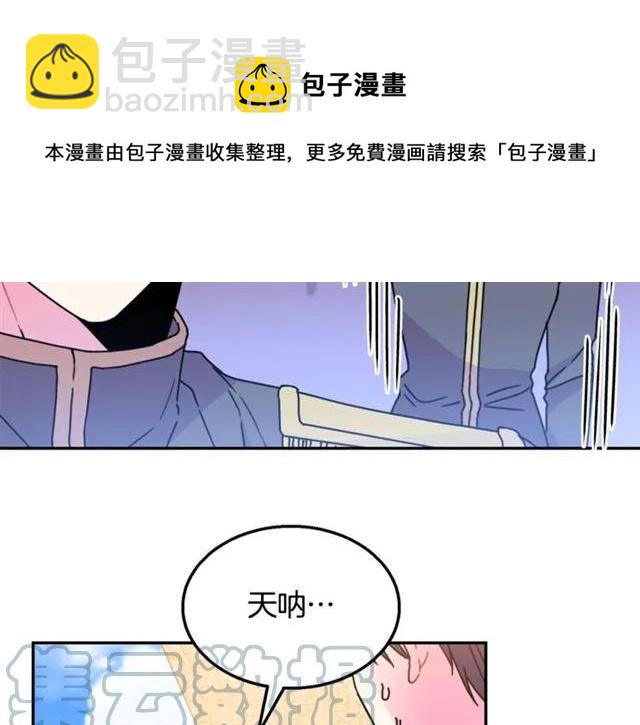 第11话 女人喜欢干净的男人56