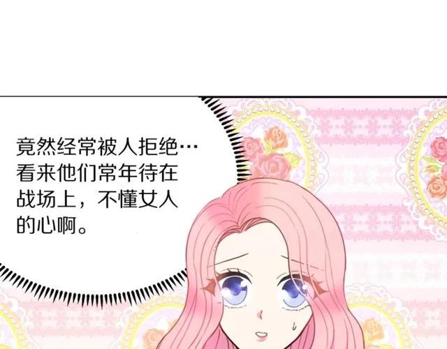 第11话 女人喜欢干净的男人59