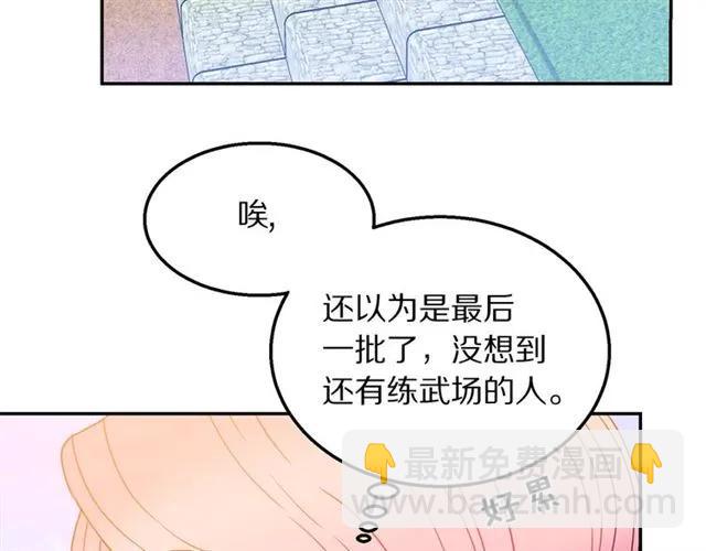第11话 女人喜欢干净的男人6