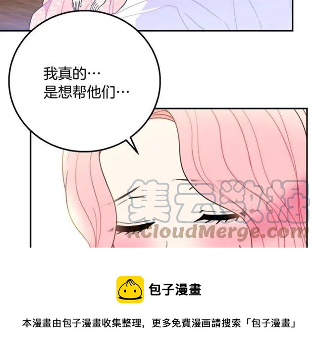 第11话 女人喜欢干净的男人76