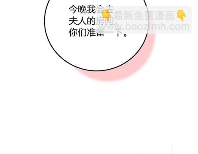 第11话 女人喜欢干净的男人86
