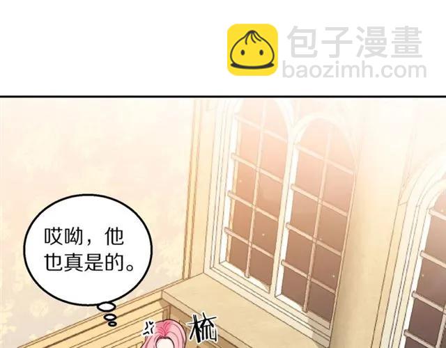 第11话 女人喜欢干净的男人89