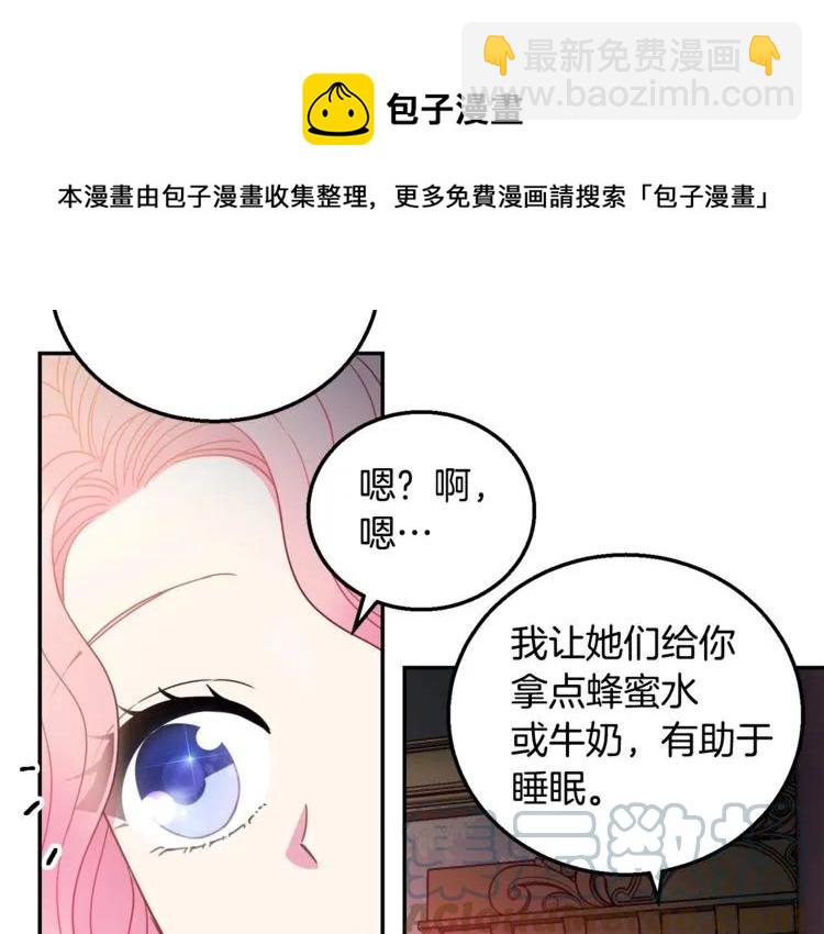 第12话  你让我紧张100