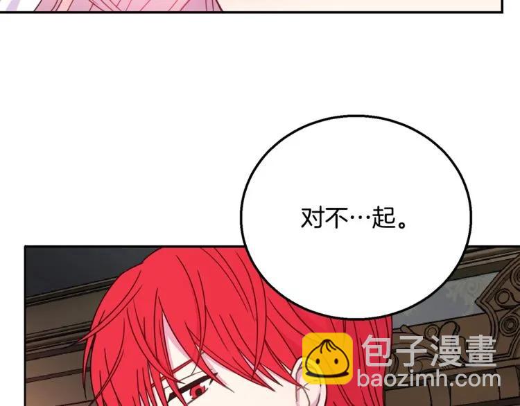 第12话  你让我紧张107