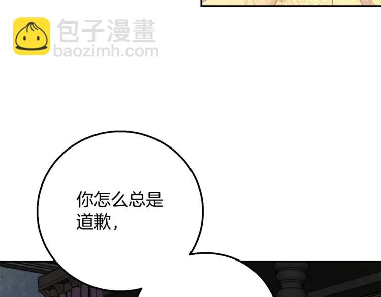 第12话  你让我紧张113