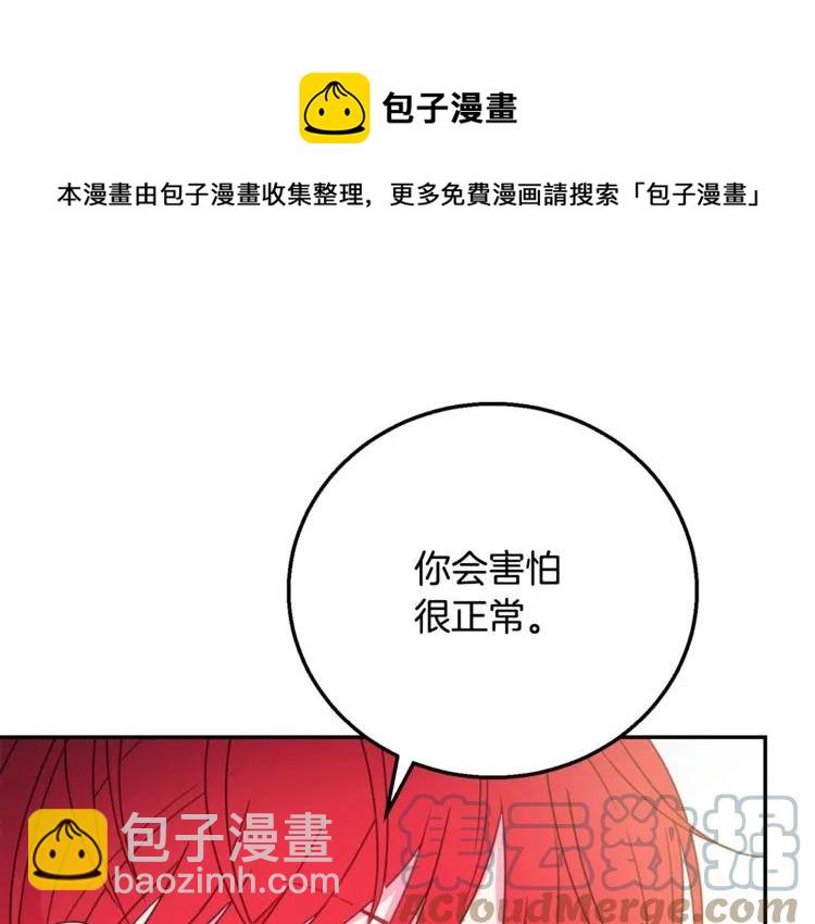 第12话  你让我紧张116